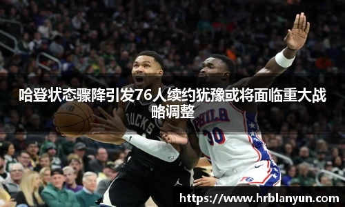 德赢vwin399