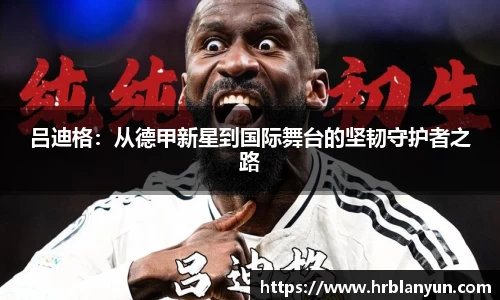 德赢vwin