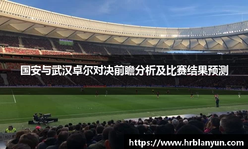 德赢官方